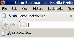 Firefox Bookmarks toolbar