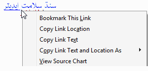 Adding bookmarklet to Firefox toolbar